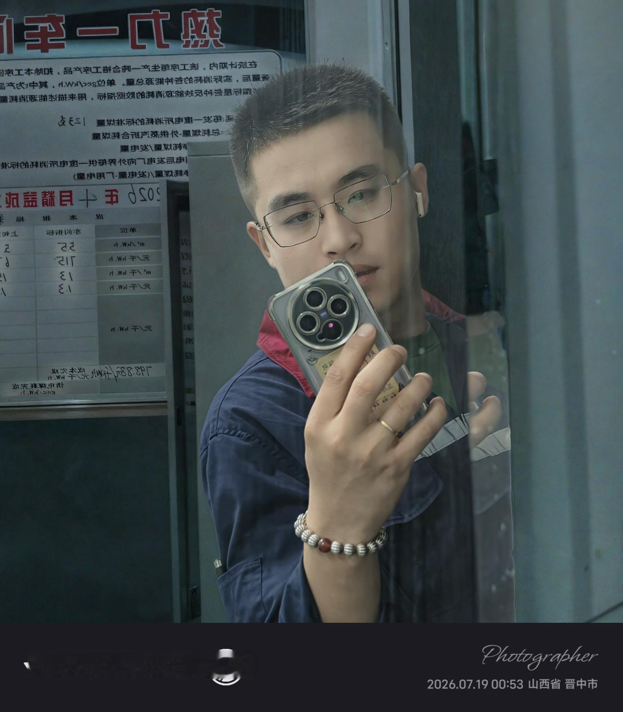 夜晚的电厂打工人，一点的凌晨才是属于我自己的夜生活开始！你们都在忙什么呢？！电厂
