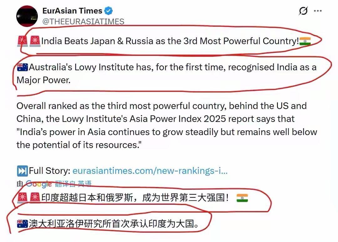 印媒：澳大利亚的洛伊研究所首次认可印度是世界大国，并且承认印度超越俄罗斯和日本，