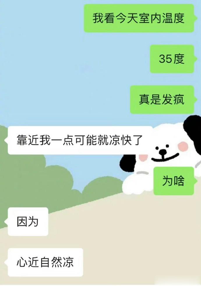 我男朋友是不是每天躲在被窝里背梗啊！！！ ​​​