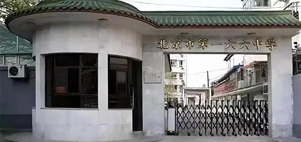 华国锋便装去开女儿的家长会，被人问起：老哥贵姓？干啥工作的？

“您贵姓？在哪个