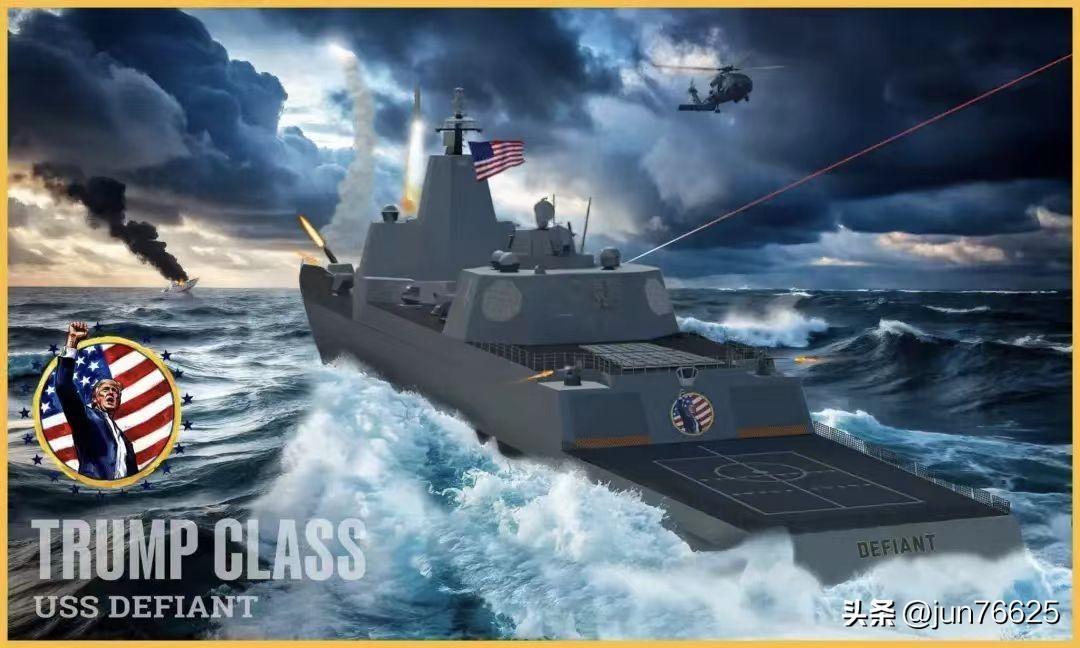 特朗普要造最大战列舰，靠谱吗？
2025年12月，特朗普宣布，美国海军要建造两艘