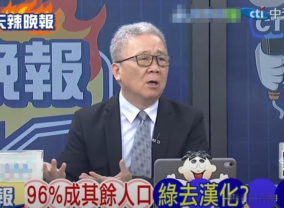 台湾退役少将名嘴栗正杰因管不住“嘴”惹祸上身…

 5月5日，栗正杰因持续炮轰小