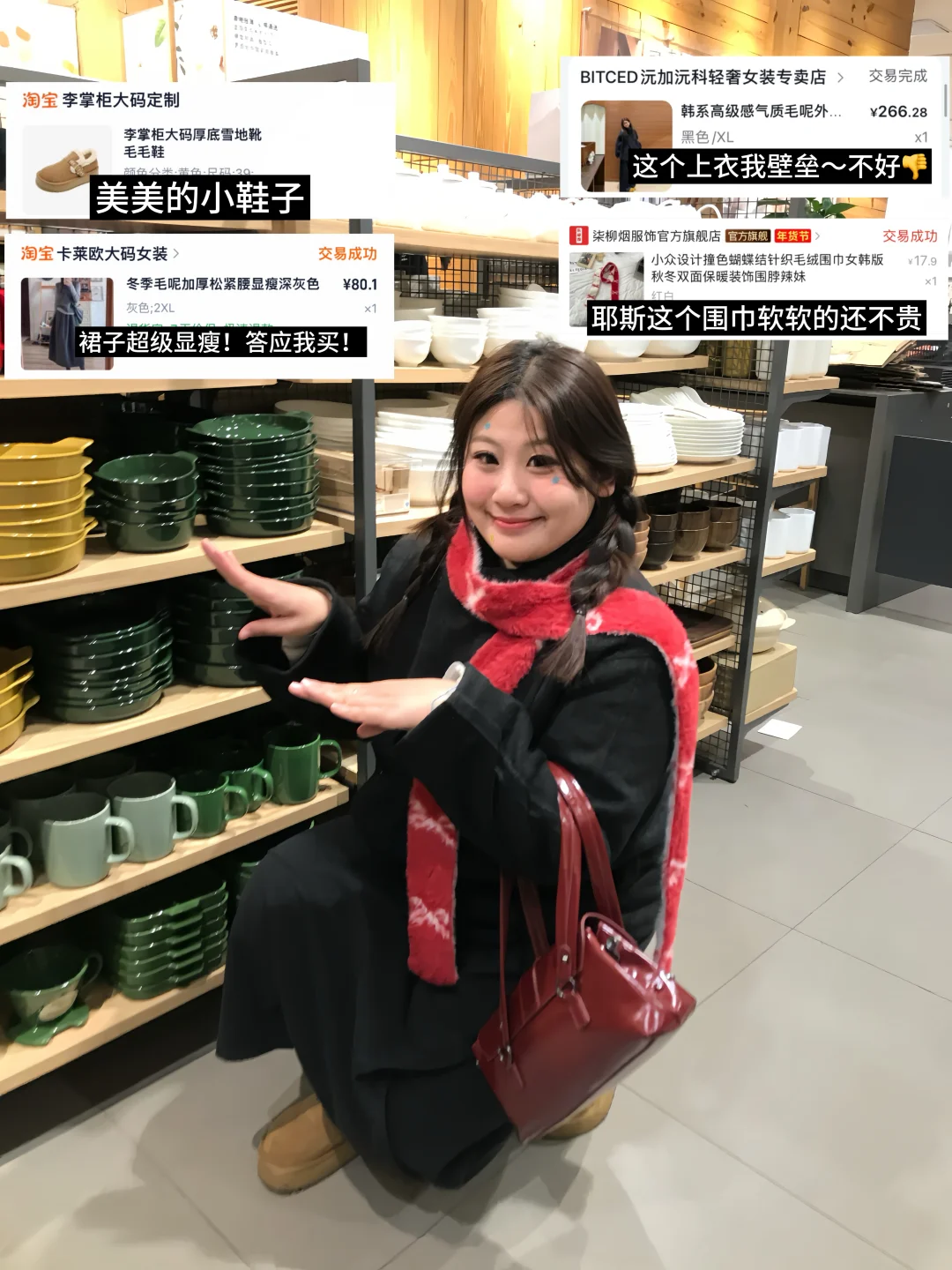 150斤微胖！来哈尔滨的穿搭我就是🔗大王！