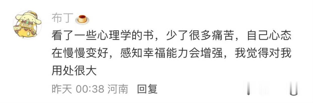 随时随地大小读 大量阅读真的可以改命 