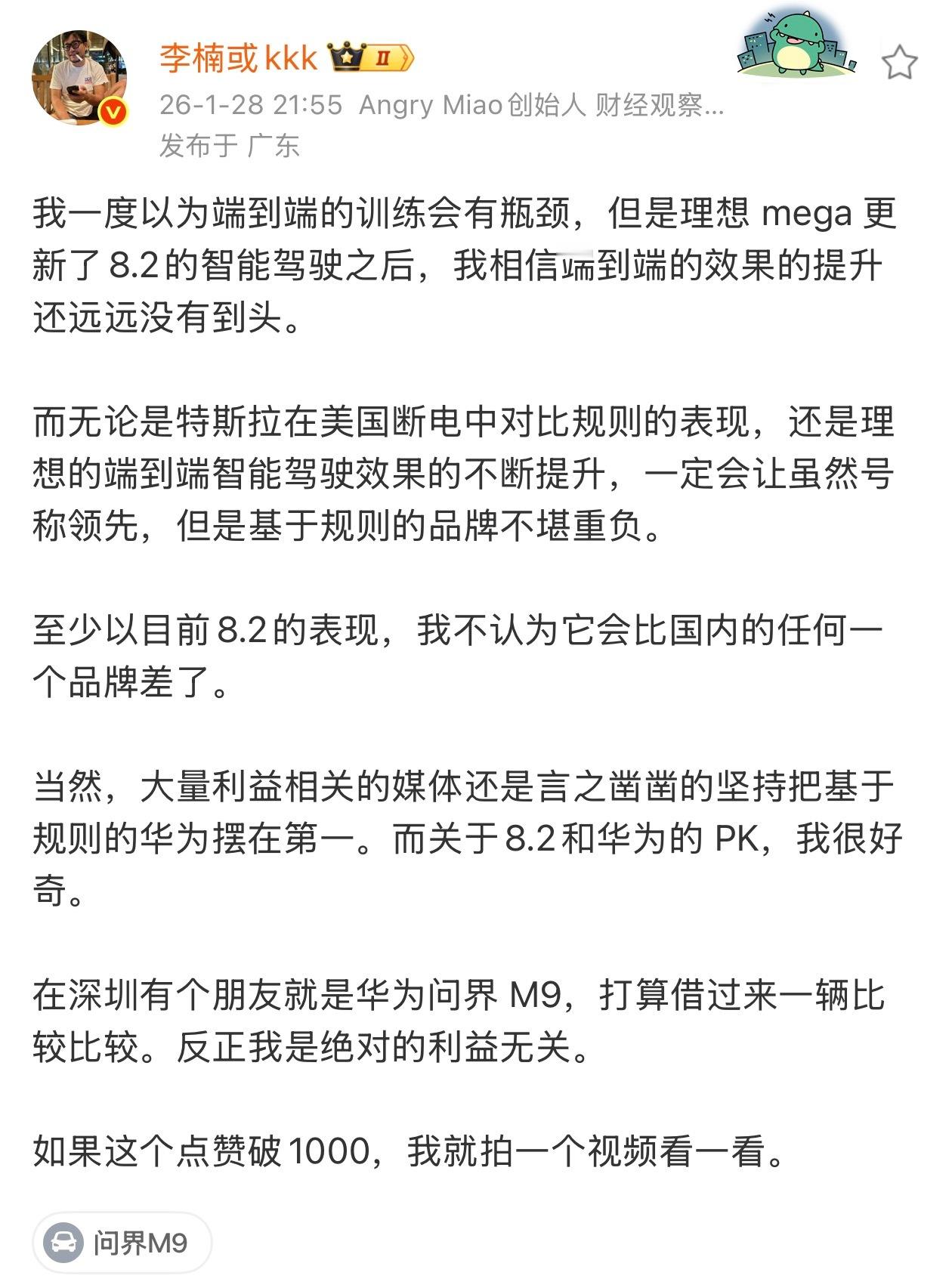 我不算是很技术控，只是大概有一些了解，给大家做一个简单的辅助驾驶的科普吧。辅助驾