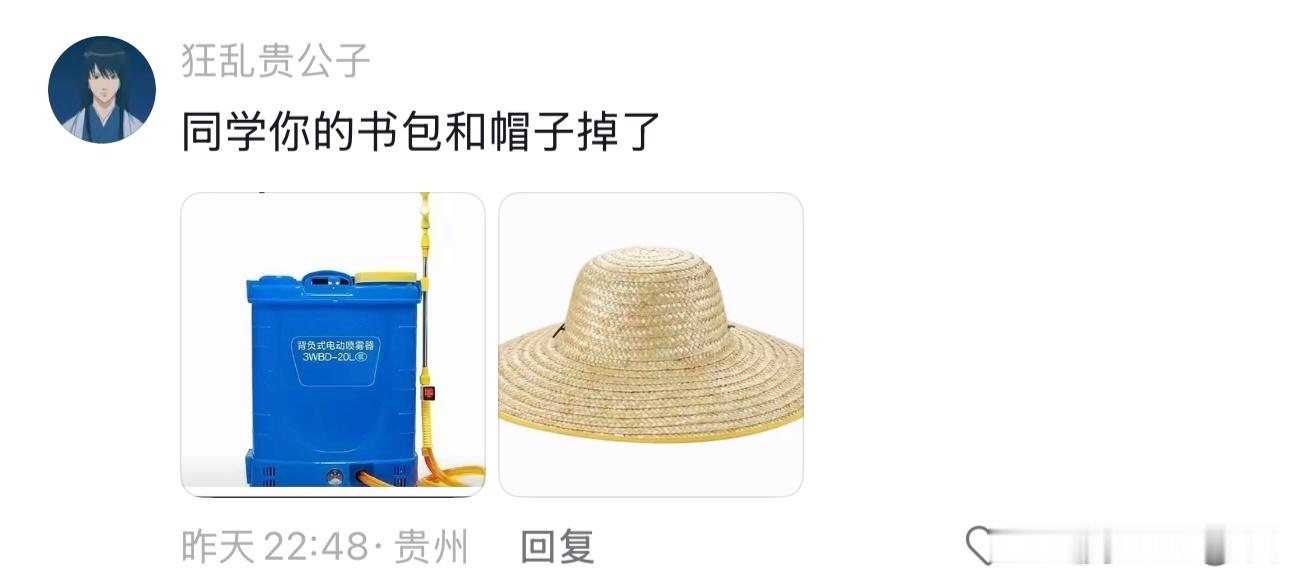 前途一片老家哈哈哈哈哈哈 