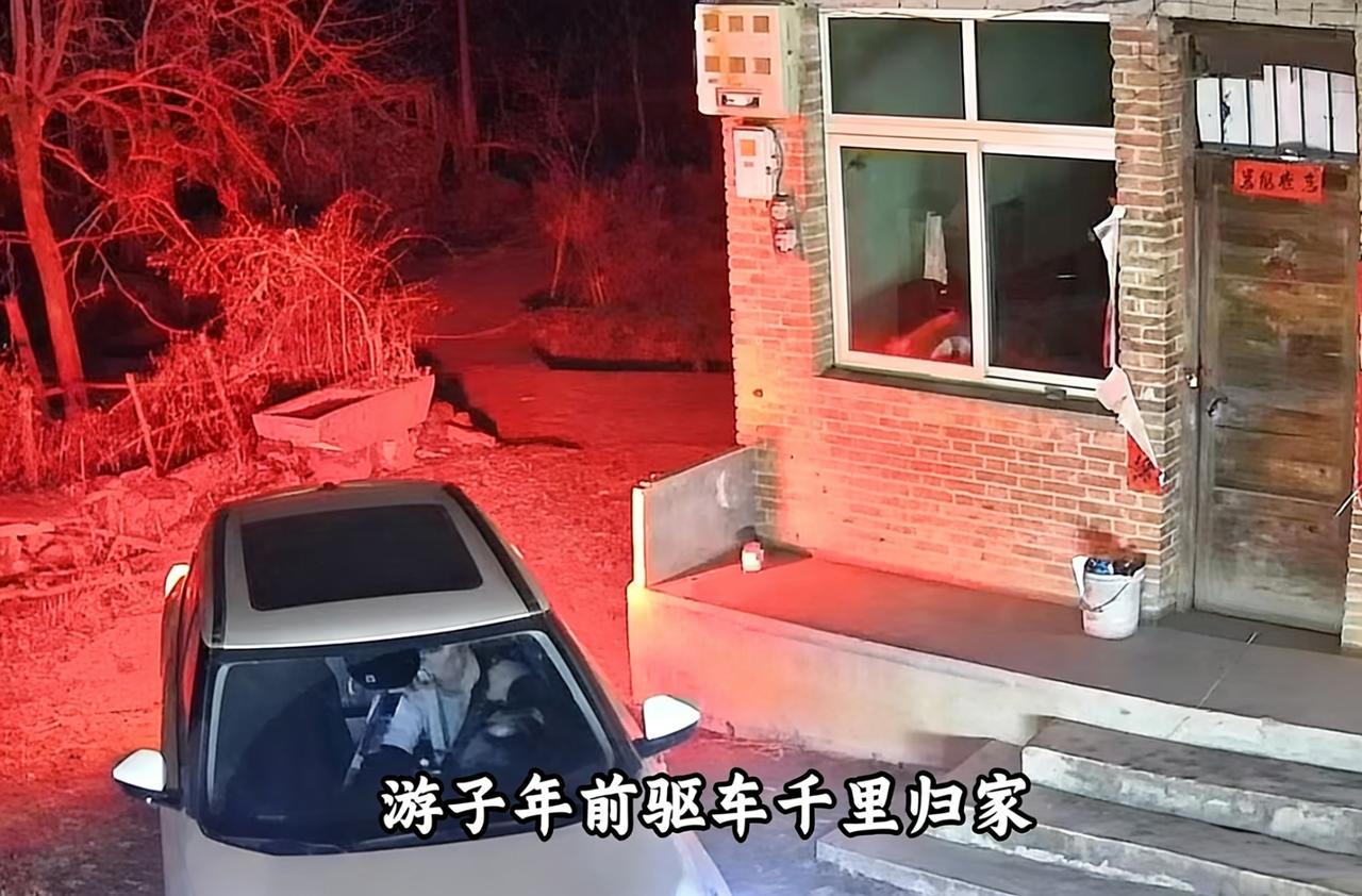 “爸、妈！儿子走了！”男子驱车千里回老家过年，对着空屋磕头，一声喊让全网破防
