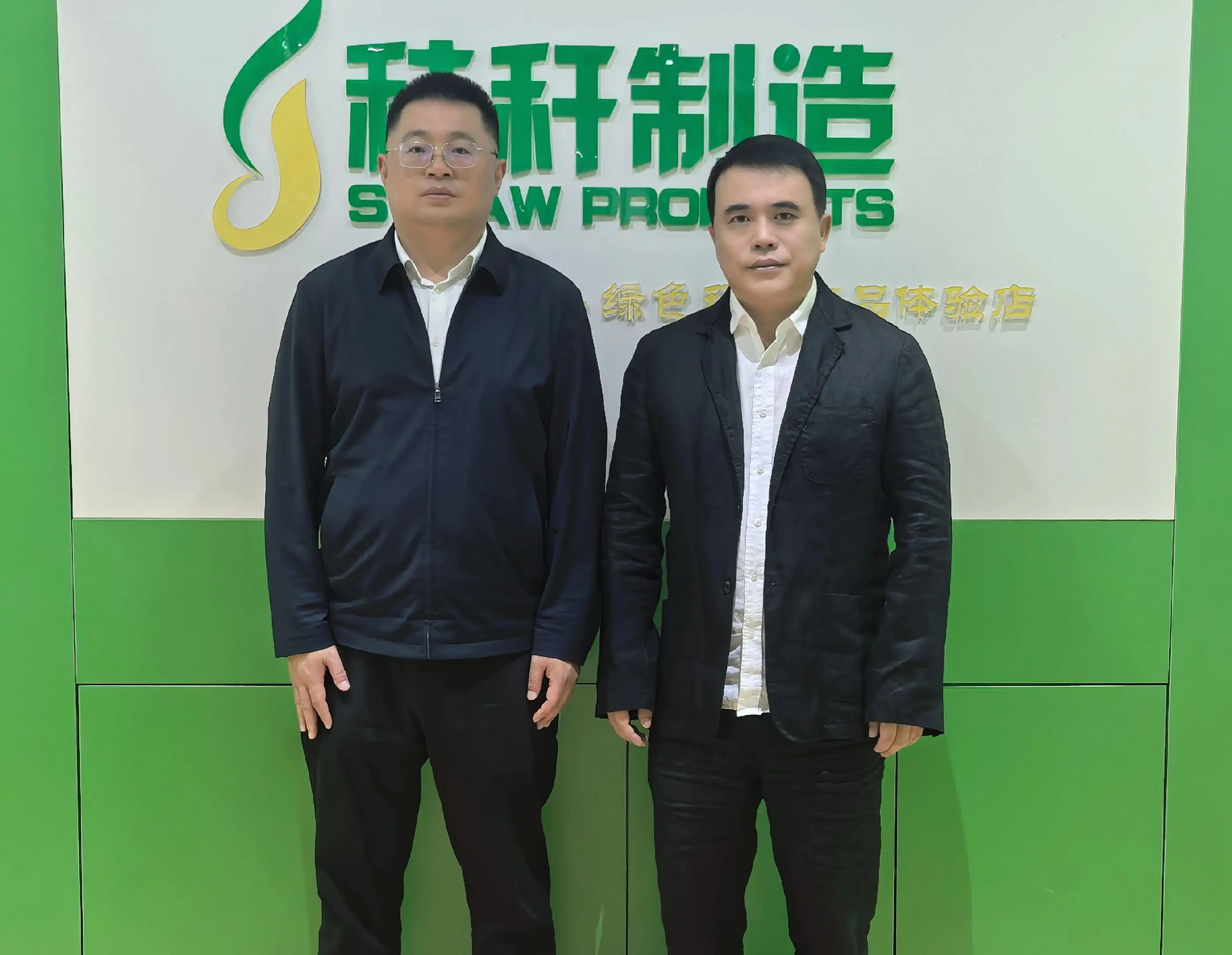 云南省师宗县县长曲道凯一行莅临秸秆控股集团参观考察