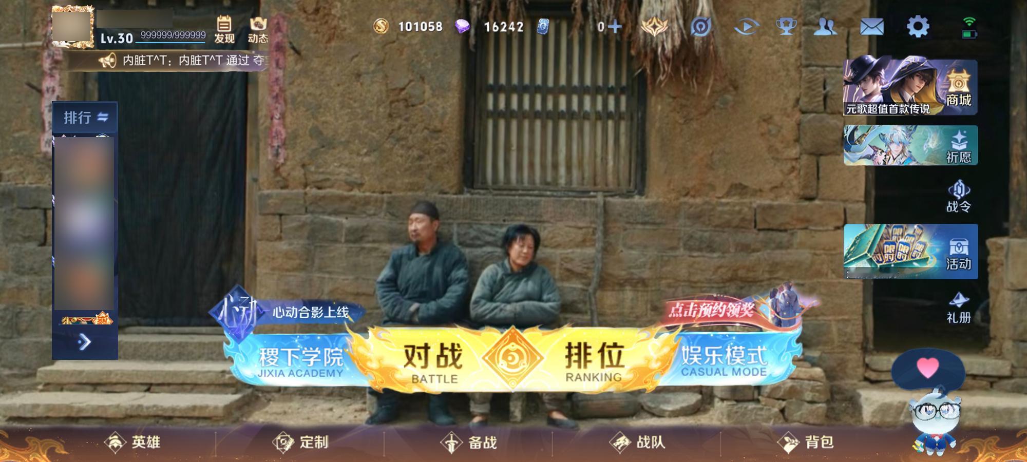 重生之我在峡谷扎觅汗，农活干不完王者荣耀王者荣耀[超话] ​​​