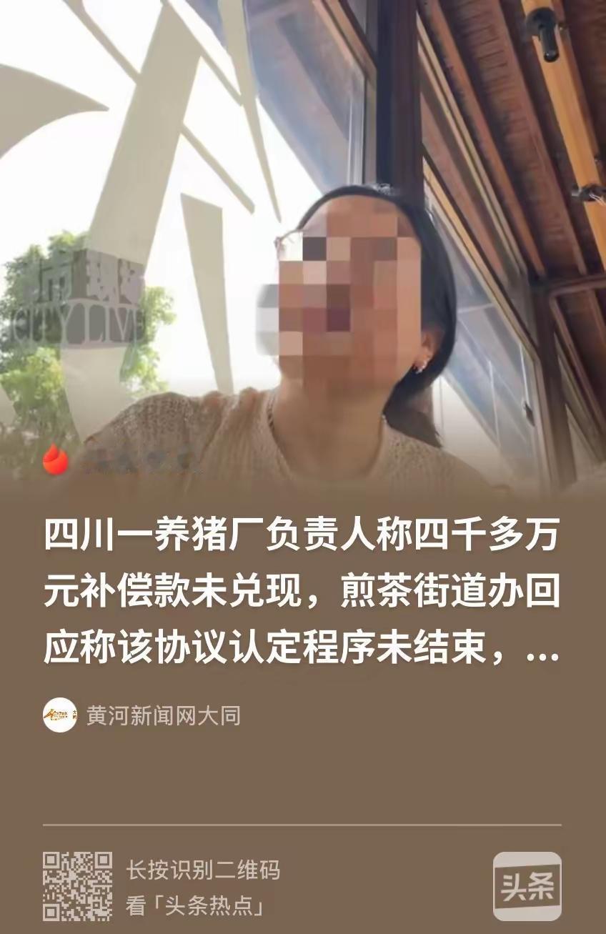 太寒心！老板配合征地拆迁，白白亏了上百万
 
真的太让人无语了！老实人配合公家做