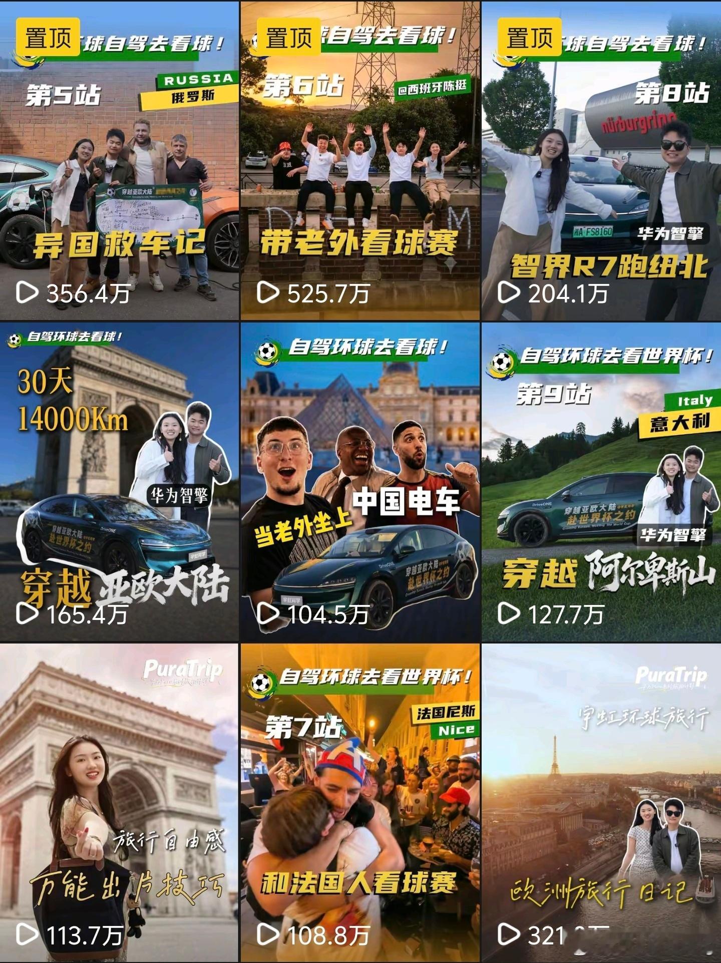 最近流量还不错做好内容真的有用的坚持做难而正确的事儿路虽难，行则将至别内耗，干就