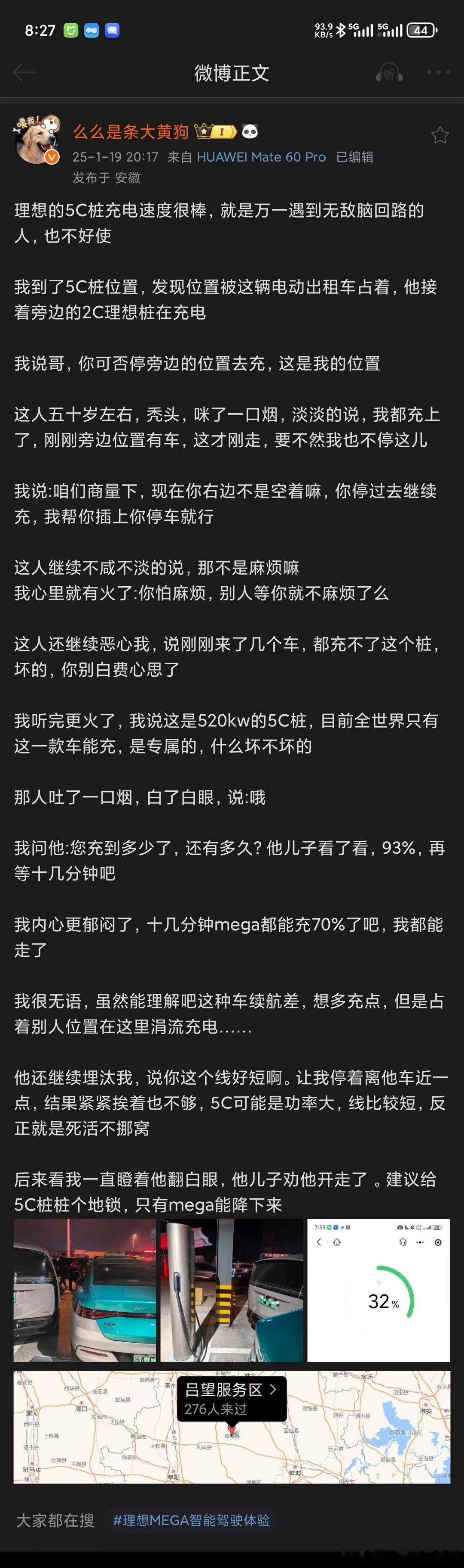 因为充电的方式和标准都是统一的，所以单从地锁上下功夫没有意义，只要是充电桩就有人