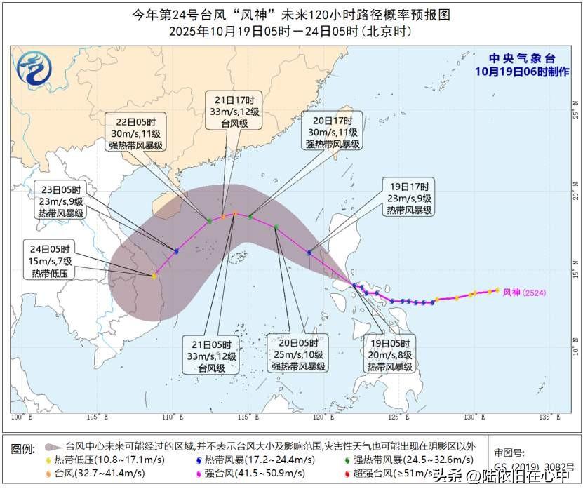 10月19至20日，随着较强冷空气继续影响中东部，北方冷意将日渐加深，南方气温也