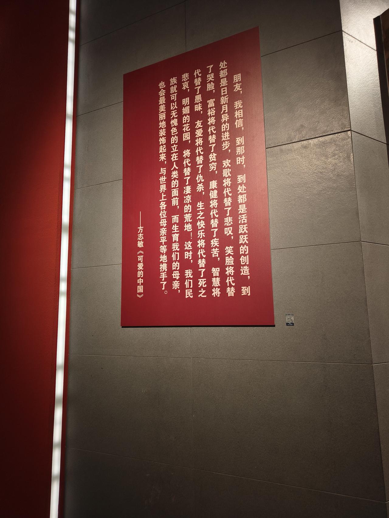 大家说，方志敏烈士除了是一个伟大的革命家，政治家，军事家以外，算不算一个伟大的预