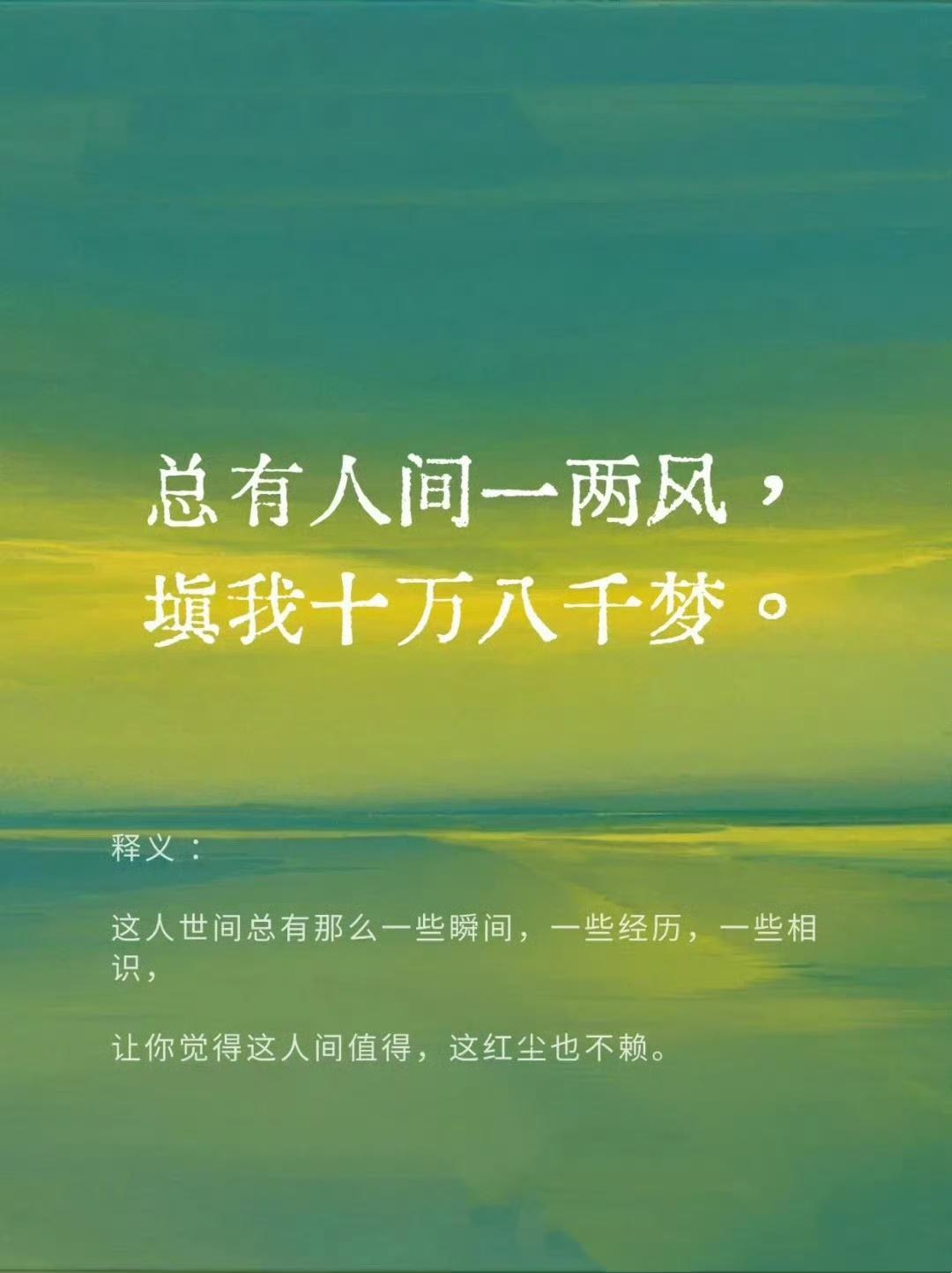 《人民日报》｜句子很短，后劲很大 ​​​