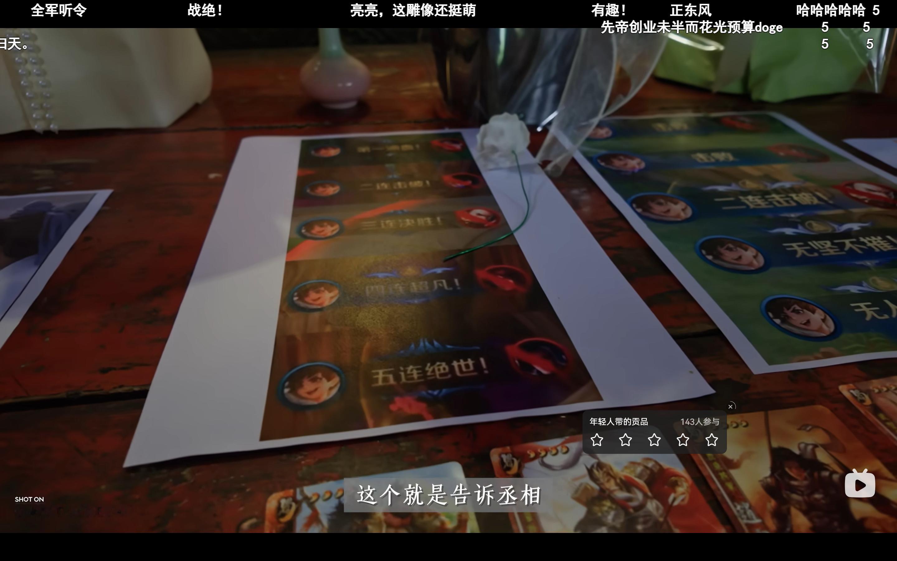 武侯祠里面哈哈 