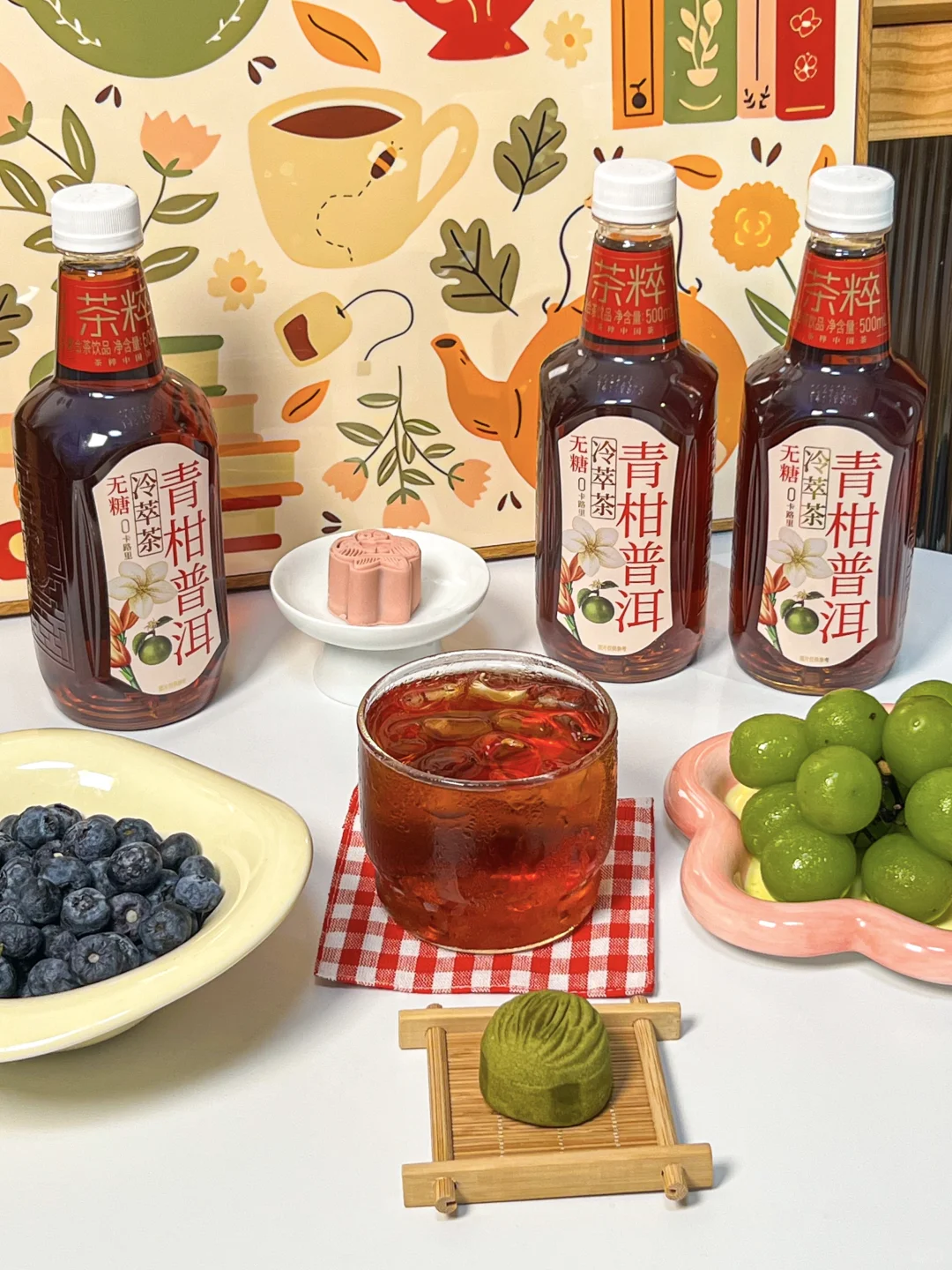 发现了！！更适合现代年轻人的宝藏茶！