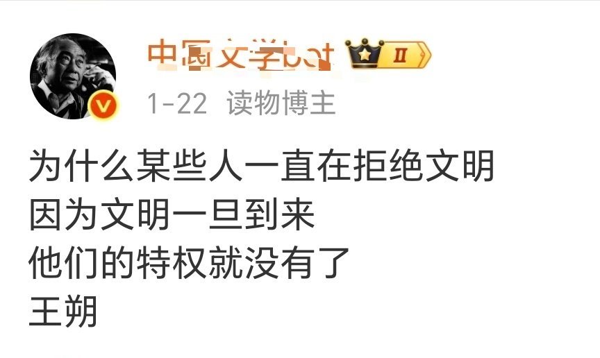 对，看完爱泼斯坦文件，感觉这位说得太对了 