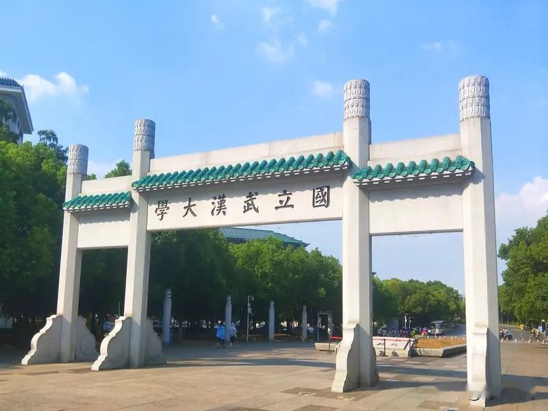 ——坚决反对网络持续炒作武大教授个人私密信息

    互联网上一帮居心叵测和博