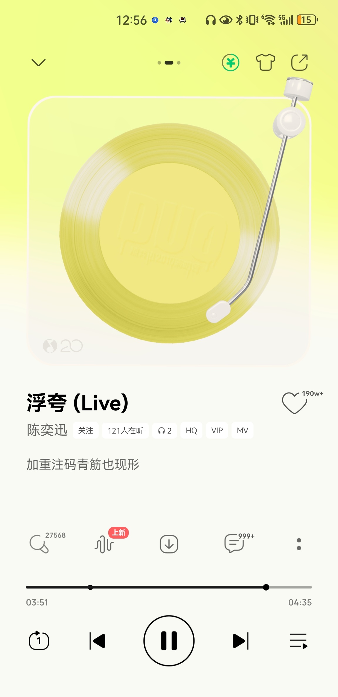 谁大半夜在听神一样的Duo无论什么时候听这个版本的《浮夸》都起一身鸡皮疙瘩，还有