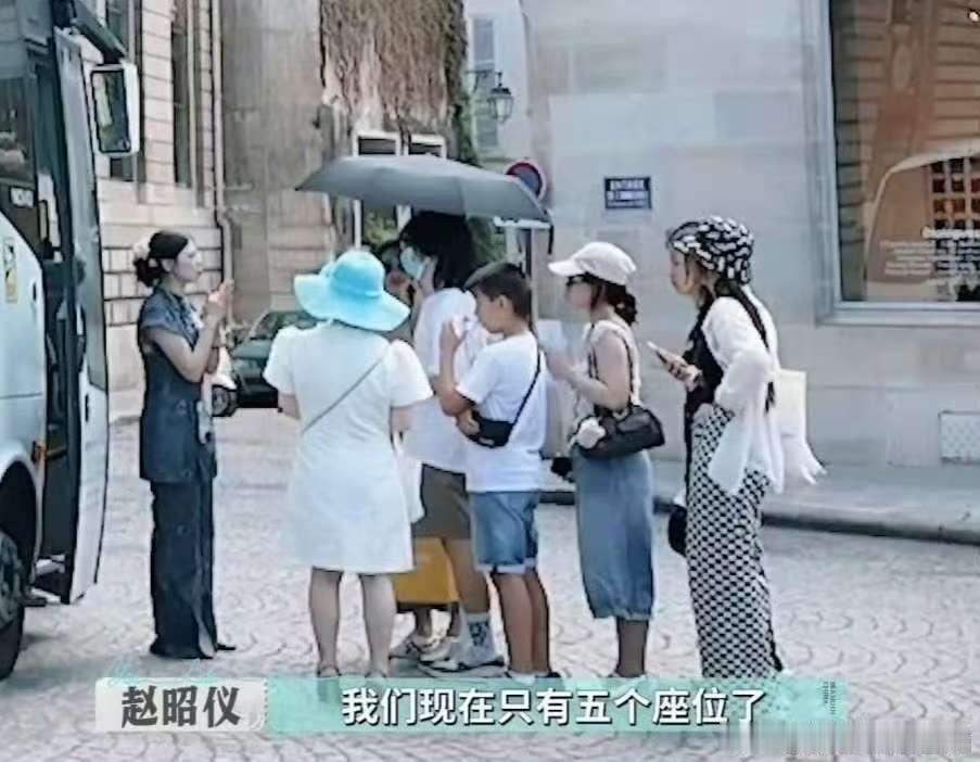 赵昭仪太能张罗了巴黎合伙人名场面巴黎合伙人为赵昭仪点赞，在节目里，她不辞辛劳，到