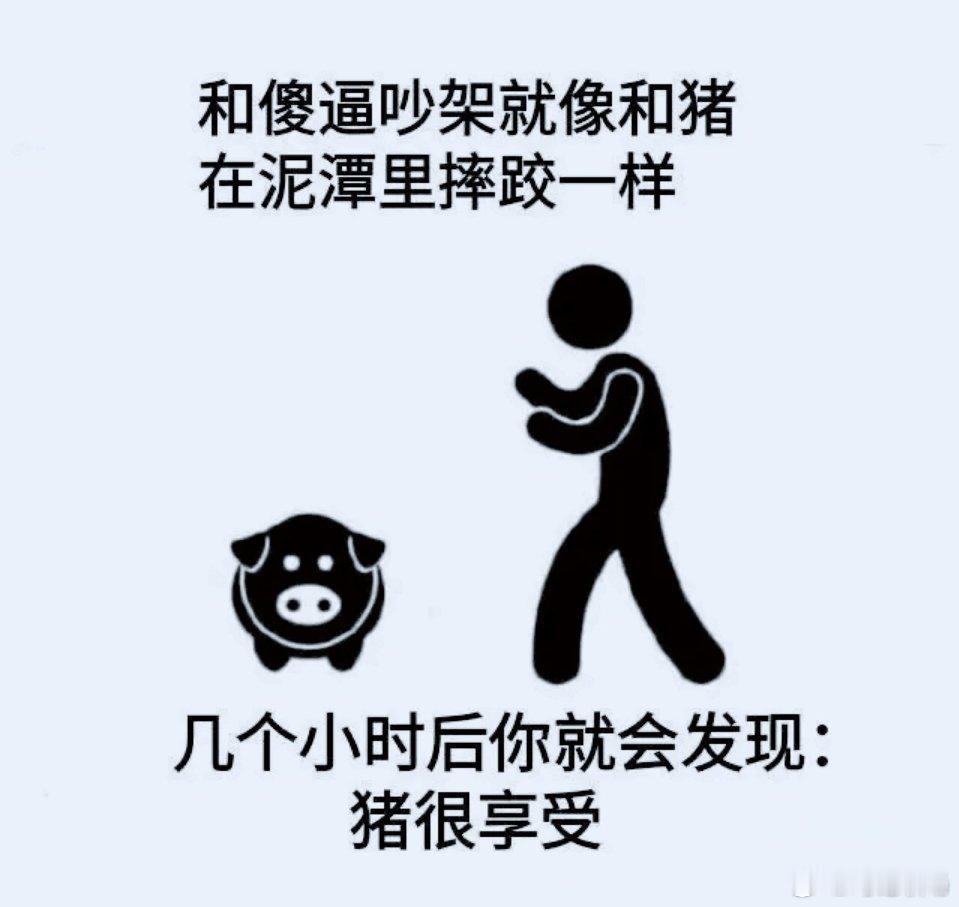 所言在理[思考] ​​​