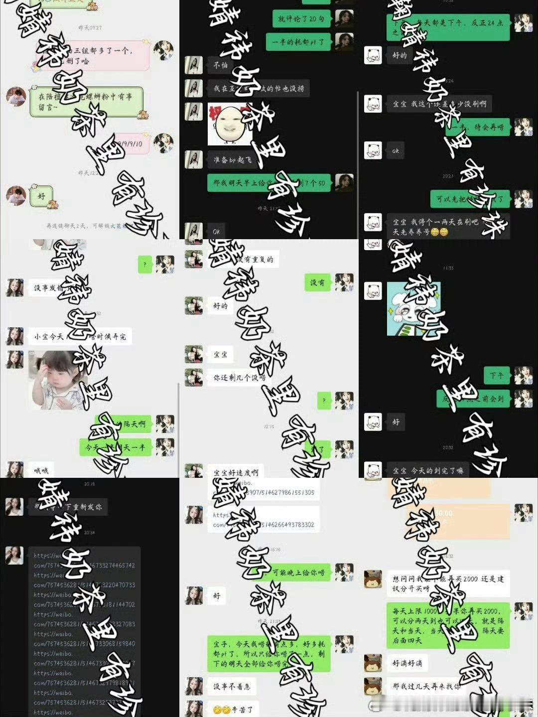 经验值 接✋ 我放我唠 当天到 