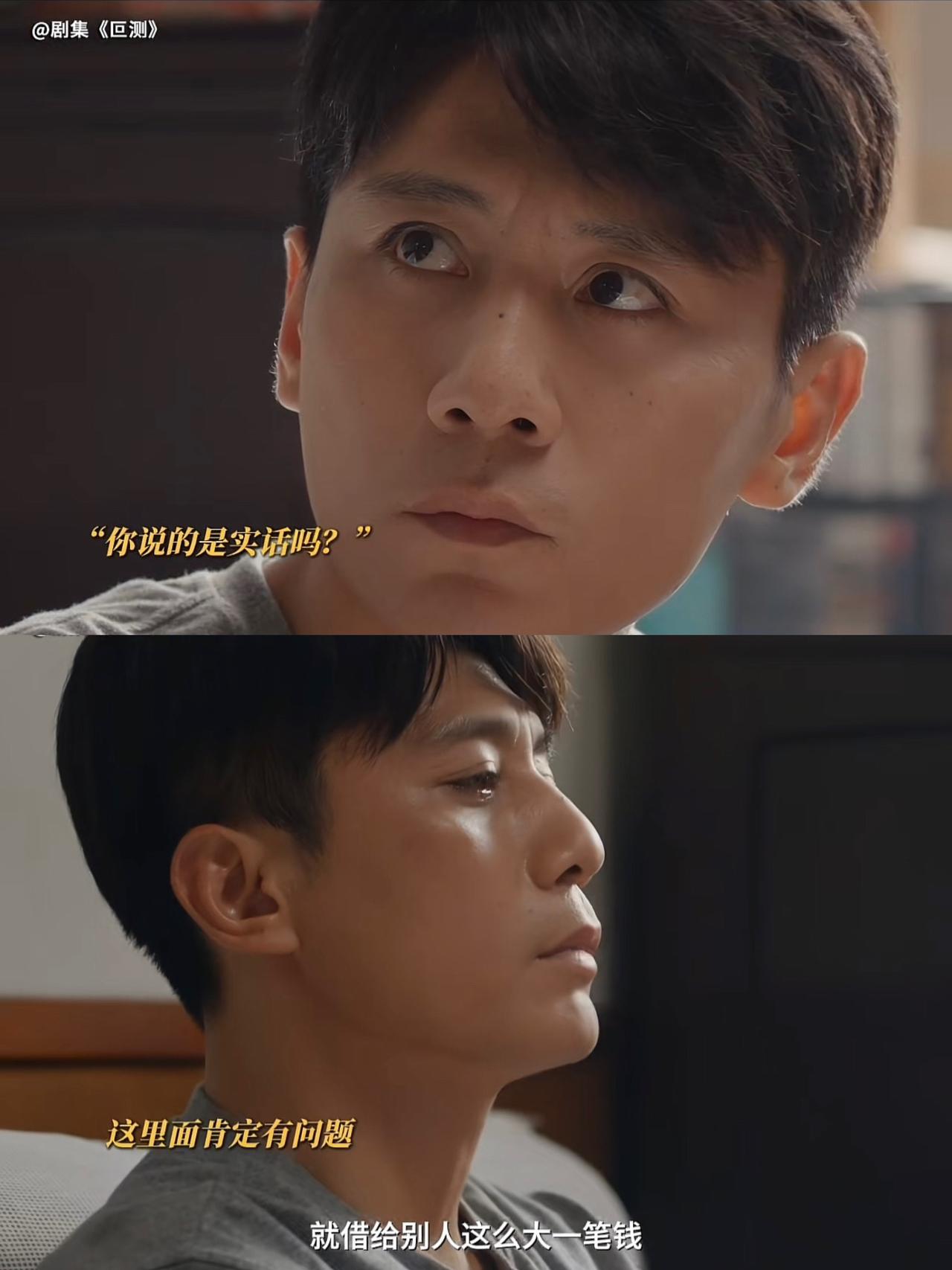 刚刚看完由刘烨、聂远主演的刑侦剧《叵测》第六集，一个纹身又给十八年旧铵撕开个口子