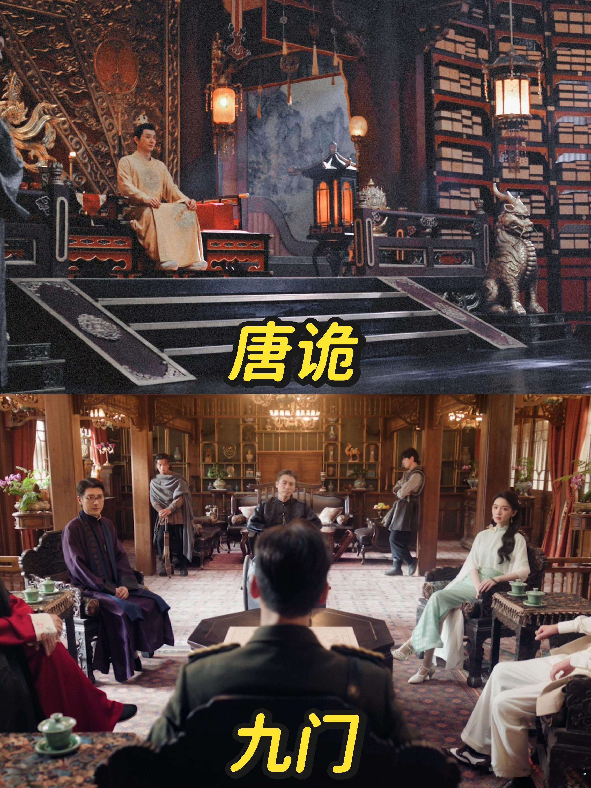 九门导演是唐诡导演唐诡的导演的实力还是毋庸置疑的，而且无论是悬疑的氛围还是画面的