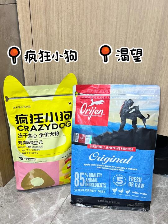 618了，各位养狗人有推荐狗粮吗？