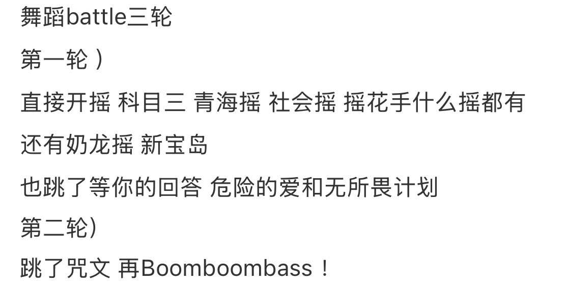 等播出🤔 ​​​