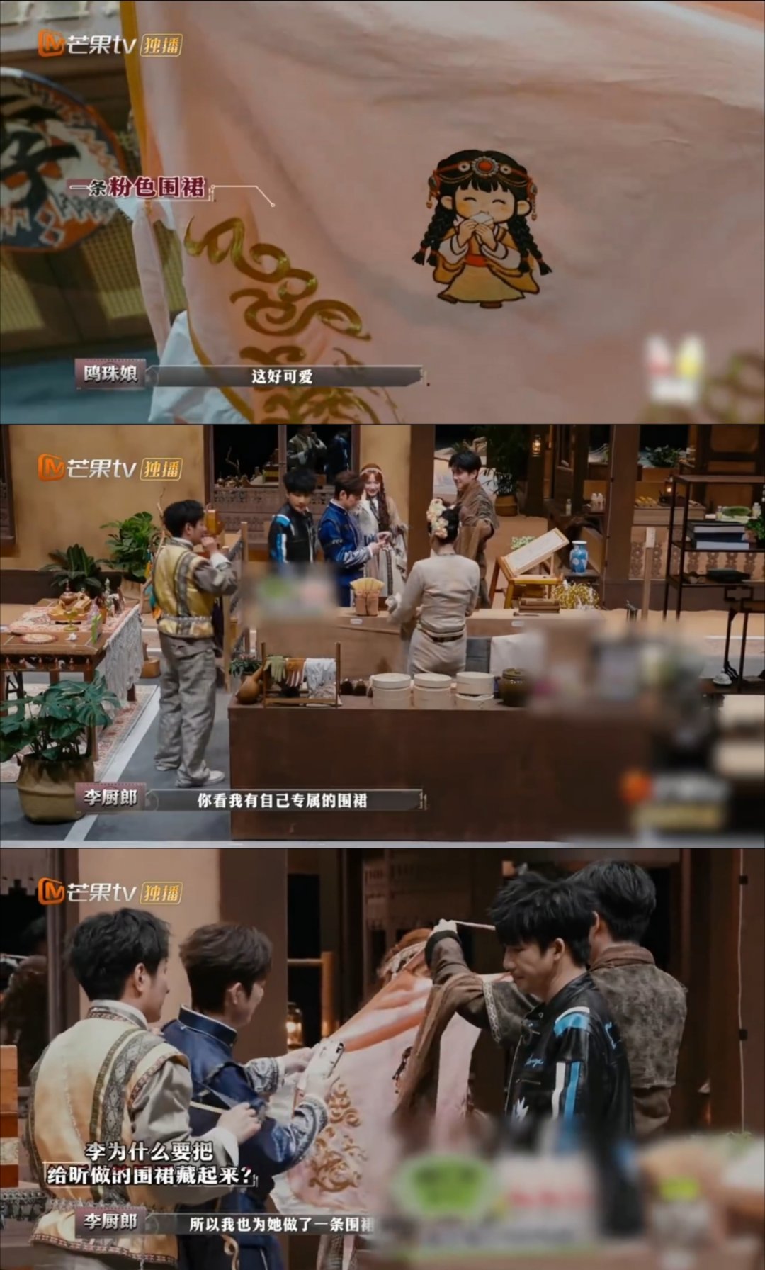 大侦探李维嘉做了同款围裙给吴昕 谁还没嗑到《大侦探》里维嘉和吴昕的糖！😆李厨郎