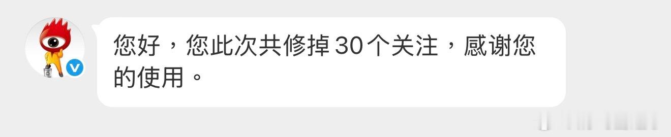 你们怎么💥了这么多 