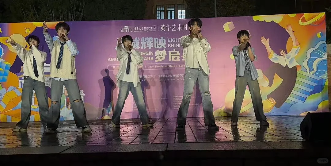 真去表演了❗️❗️