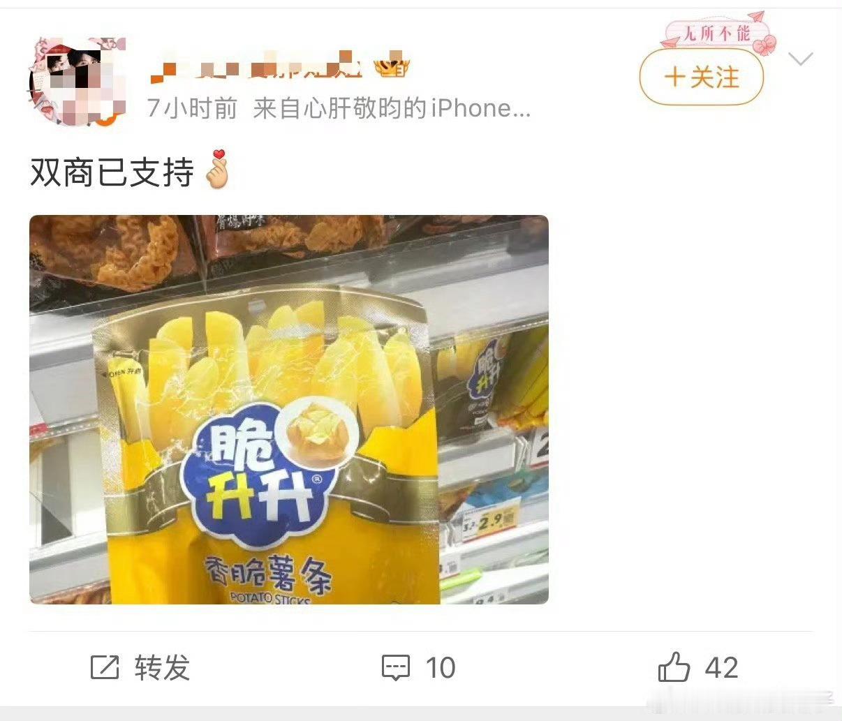 存档。普唯给双商倒油。挺奇怪的，CPF真没指望你们买，那两三百楼晒单楼可有可无，