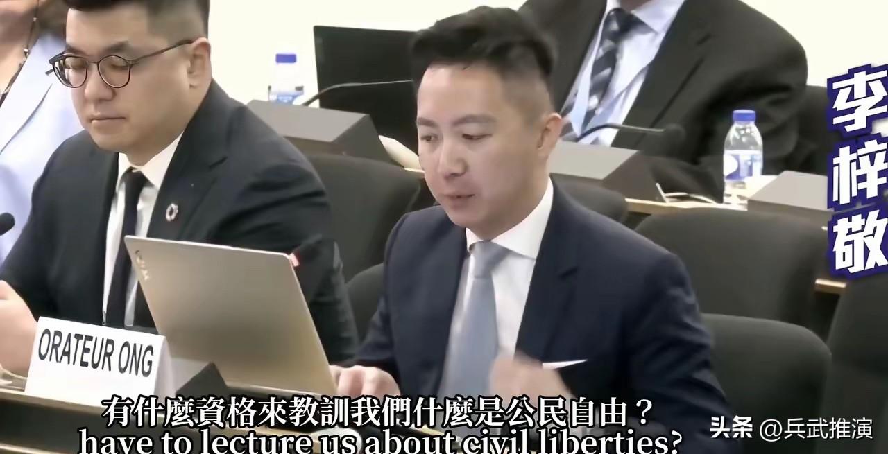 香港议员李梓敬向高高在上、自诩全球人权标杆和人权卫士的美英等西方国家，发出了灵魂