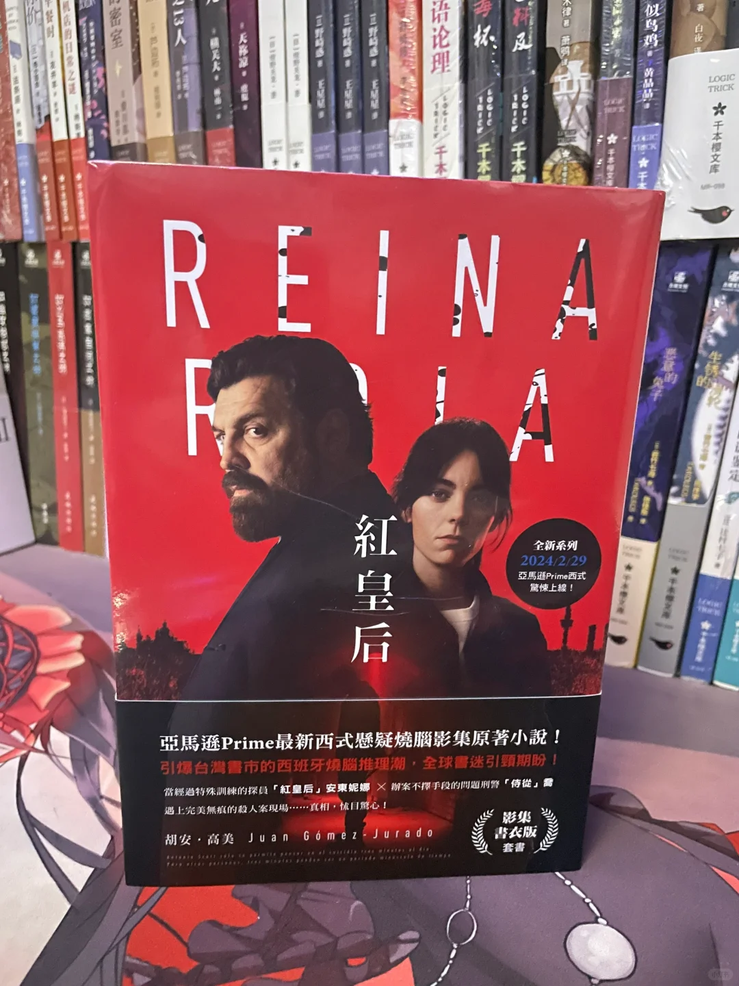 相比于原著，七月更推荐去看西剧……