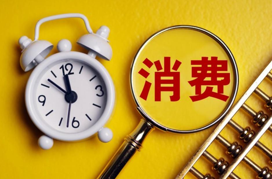 年会是拉动经济的稻草绳！临近年关，我们发现经济消费对拉动经济具有重要作用，尤其是