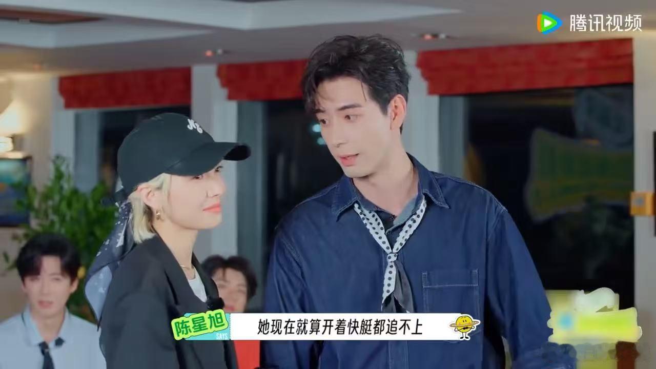 宋茜陈星旭演情侣刘宇宁王玉雯嗑宋茜陈星旭地球超新鲜 宋茜陈星旭即兴演情侣火花四溅