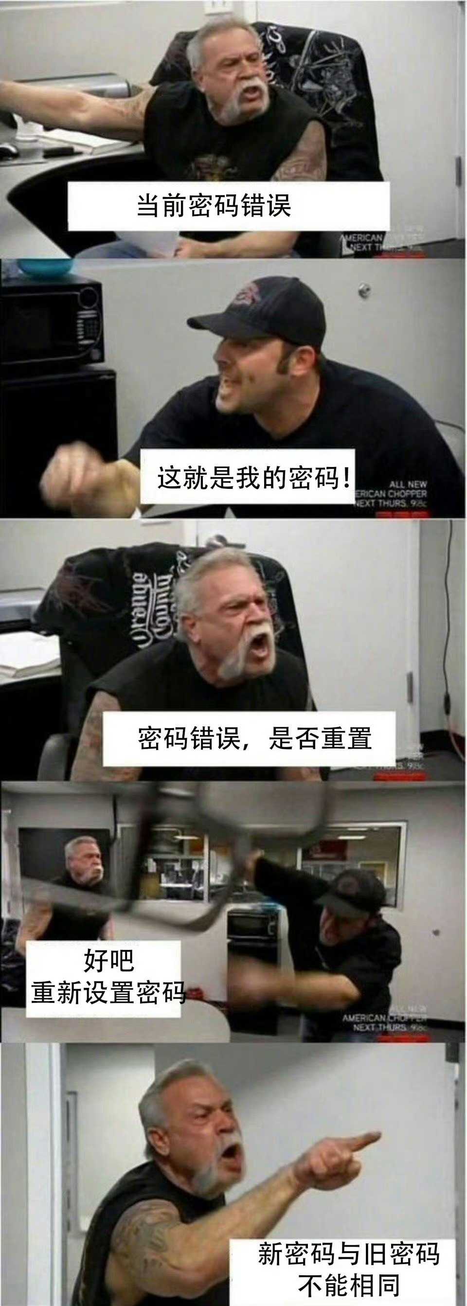 这到底是为什么！！！这个密码到底是在防谁？  