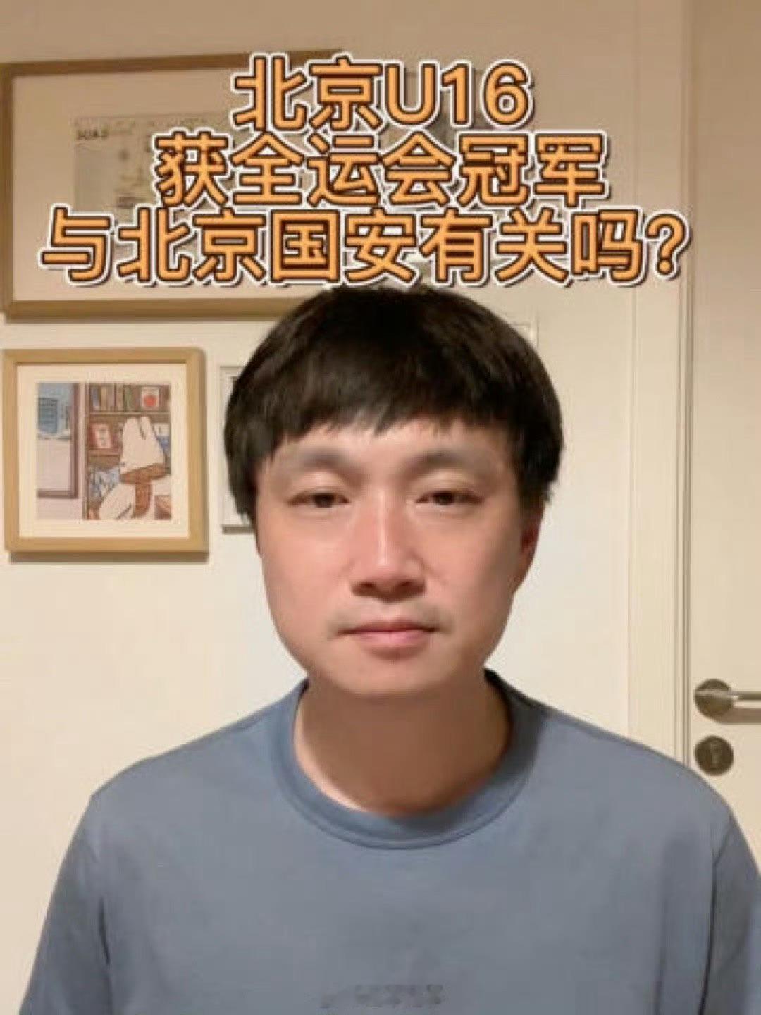 之前一直有人在问这件事，那咱就录个视频详细聊聊，顺便拆解一下拿到全运会16岁以下