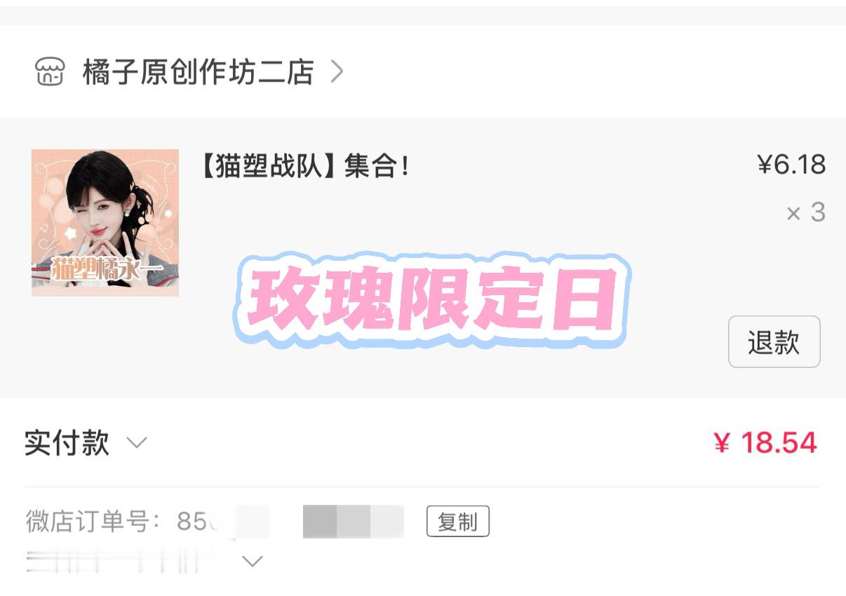 天塌下来橘敬意也是只萌萌小🐱！猫塑统一天下 