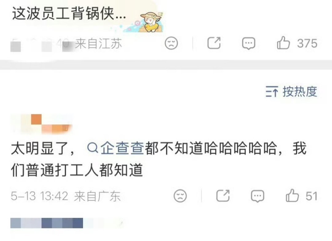 网红白冰称被员工转走1000多万 近日，网络主播白冰自曝遭前员工侵占公司资金一事