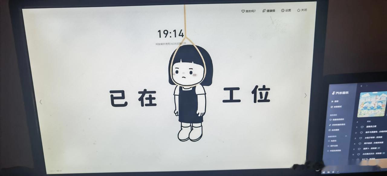 人爱看热闹，尤其撕破脸，扮猪吃虎类的热闹更能抓住人的情绪。再加上上班族经过一天的
