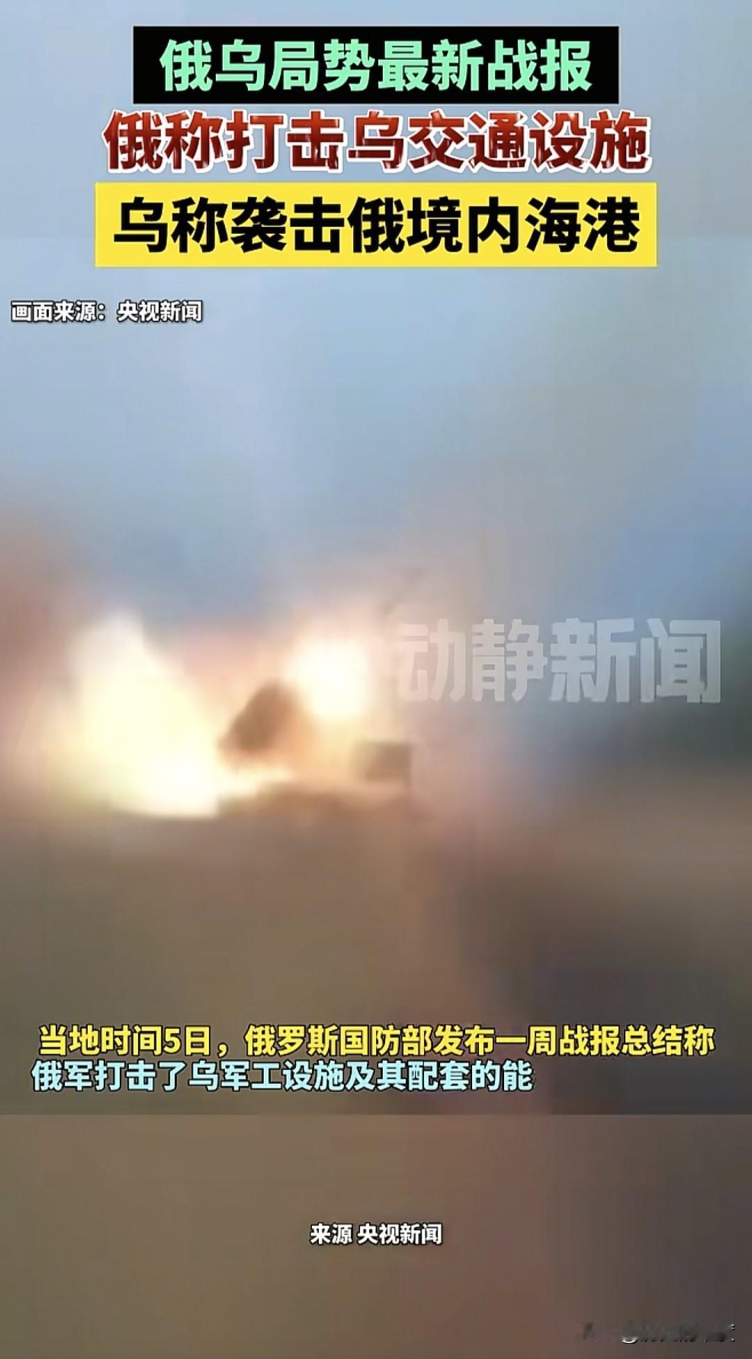 经过半个月的激烈博弈，包括外交、军事、政治等多方面的交锋，再次产生了一个既定结果