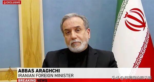 快讯！当地时间3月2日，伊朗外交部长阿拉格奇并不太担心，对着镜头说：
“他们声称