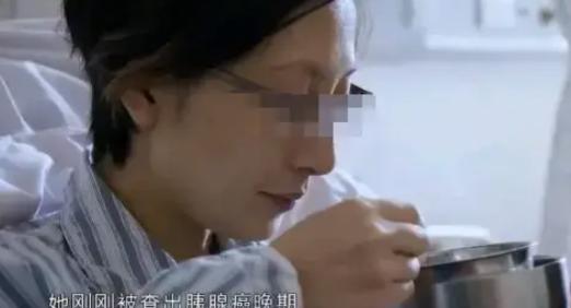 2015年，上海26岁女博士怀孕五个月查出胰腺癌，丈夫凑了200万为她治病，谁料