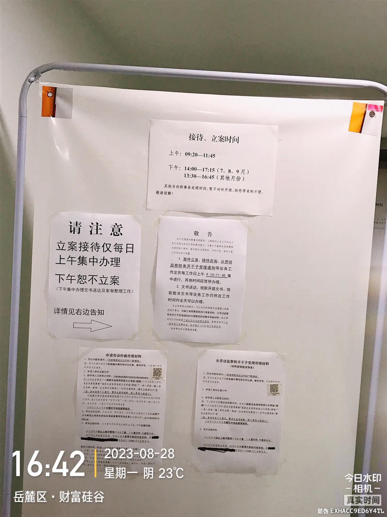 律师执业笔记：办案机关说了算，这里只能上午立案，下午不行。律师好不好做？律师办案
