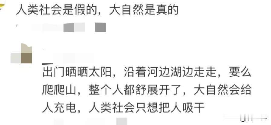 有时候真想去海岛生活算了，远离社会生活。