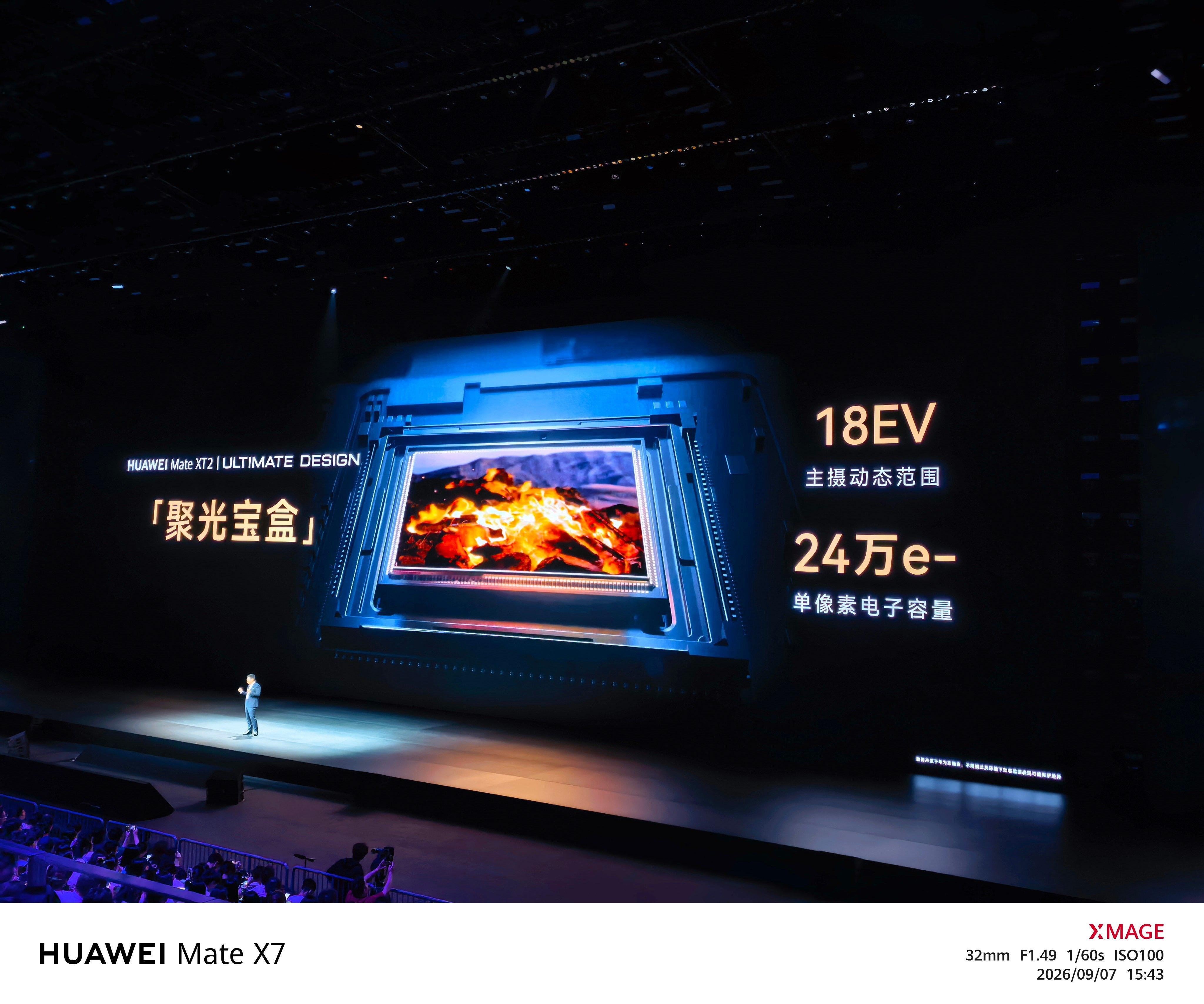 华为MateXT2价格 华为Mate XT2价格是19999元起售，手写笔套装2